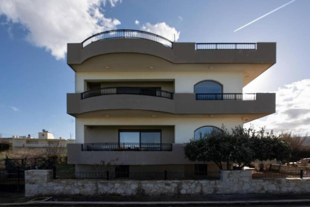 Daire Terpsis House *